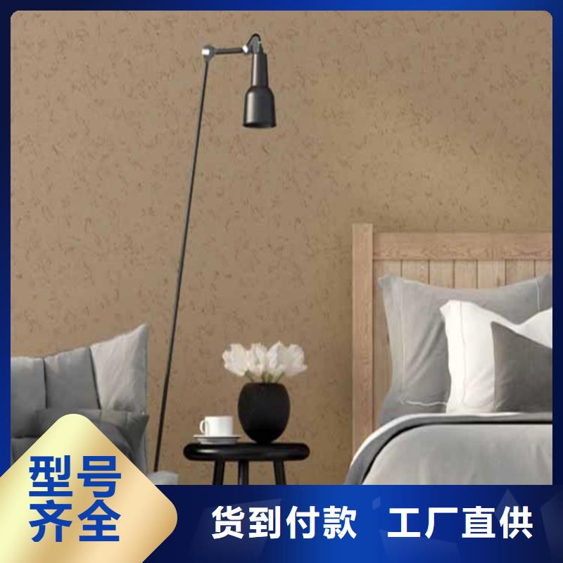民宿灰泥品牌厂家使用方法