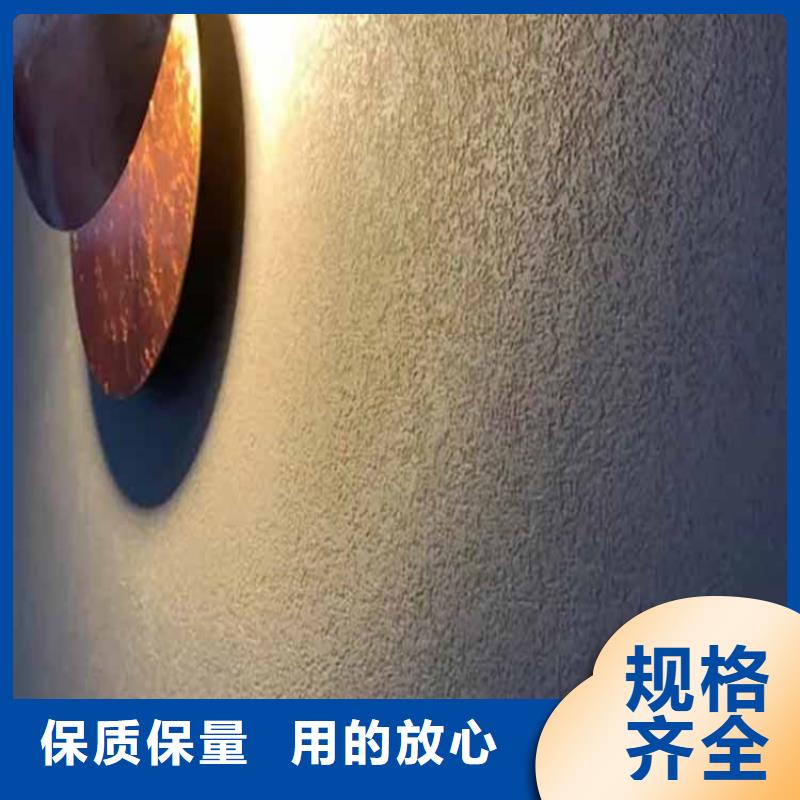 灰泥_水泥漆厂家直销诚信为本同城品牌
