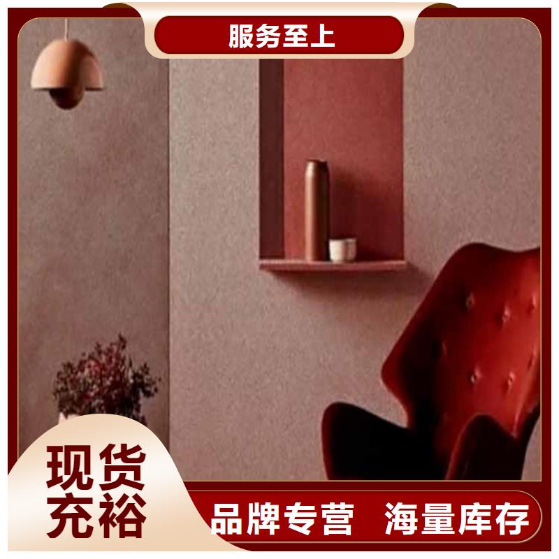 灰泥钢结构木纹漆严选材质应用范围广泛