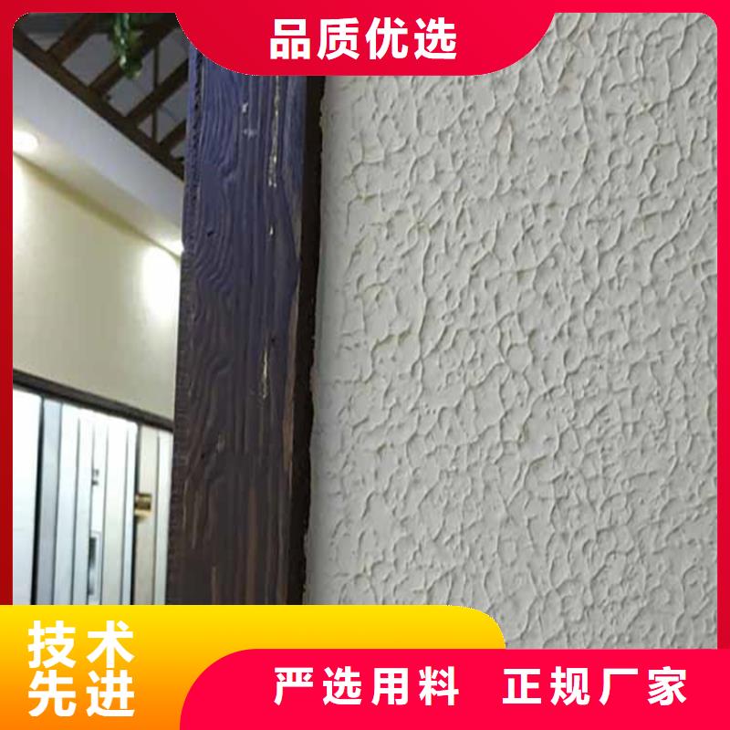 灰泥稻草漆乡村改造工期短发货快当地经销商