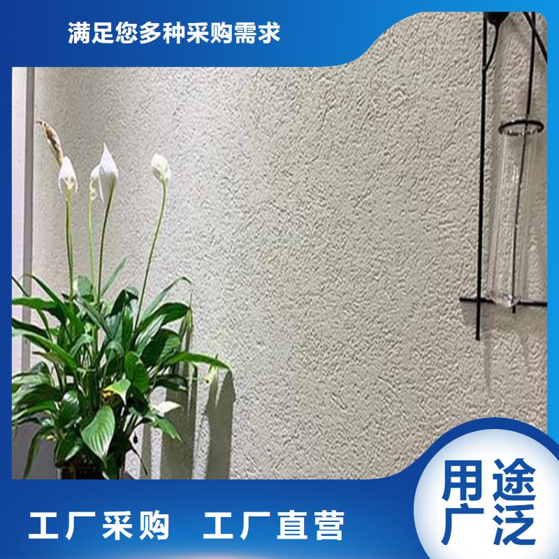 灰泥灰泥涂料销售产地货源好货有保障