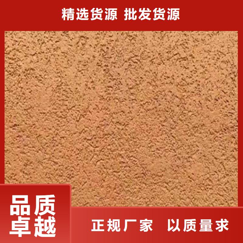 无机干粉灰泥源头厂家标准色卡本地品牌