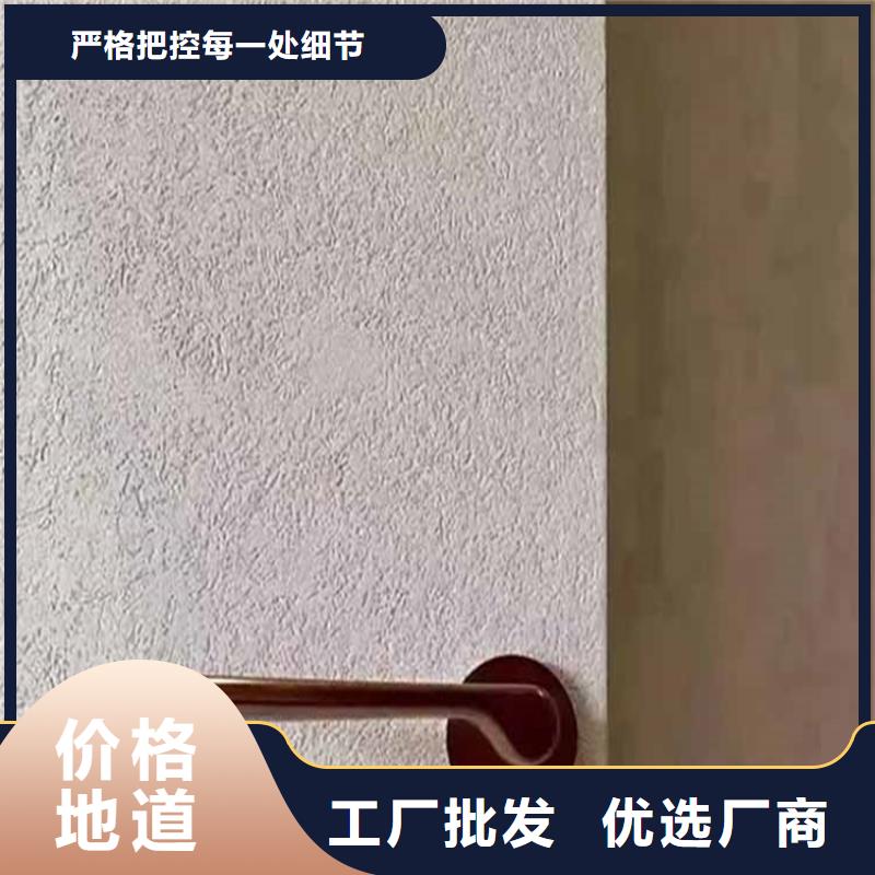 生态灰泥厂家价格厂家批发价