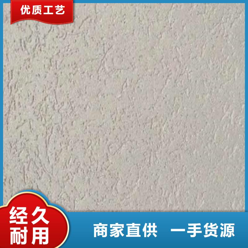 质感灰泥图片主推产品