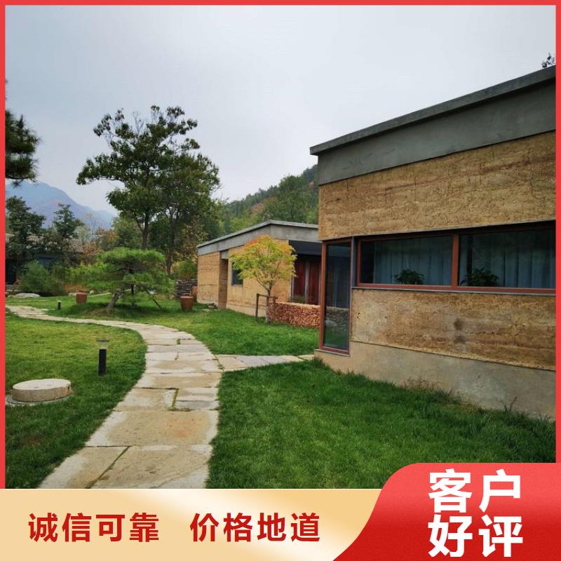 内外墙稻草漆全包施工质量保证当地品牌