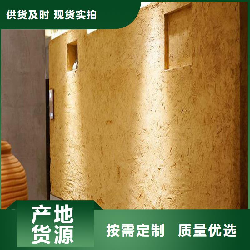 稻秸秆漆施工厂家同城生产厂家