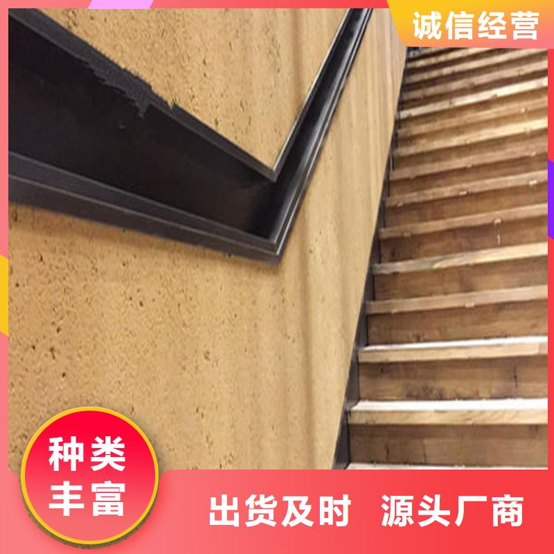 仿泥巴稻草漆定制厂家支持定制本地经销商