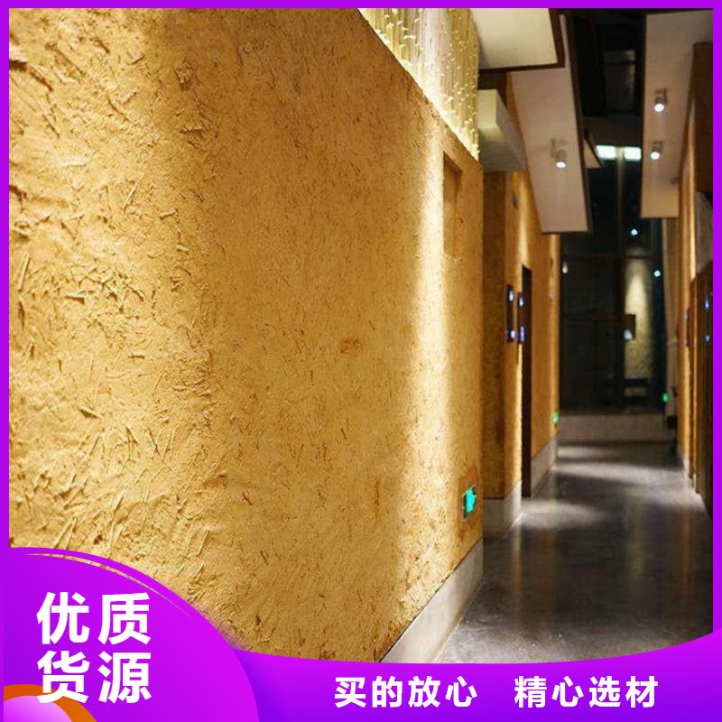 仿泥巴涂料厂家优选好材铸造好品质