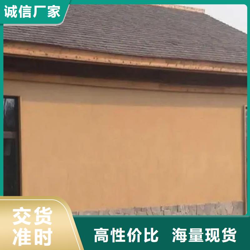 外墙稻草漆施工工程打造行业品质