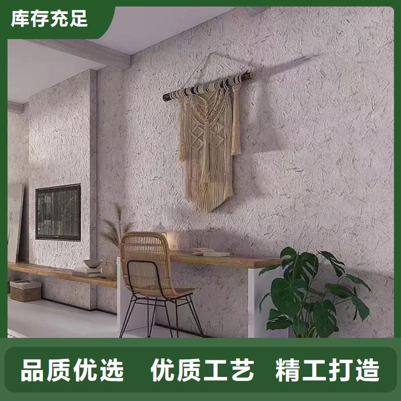民宿稻草漆样板定制生产厂家