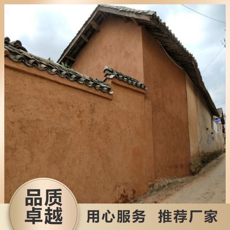 仿泥巴稻草漆厂家施工可调色精心选材
