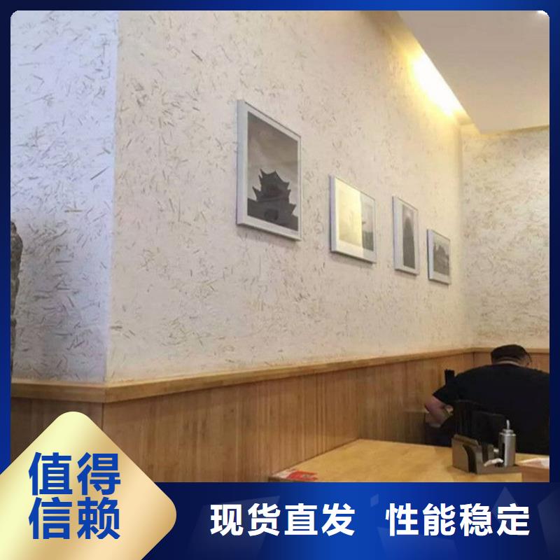 民宿客栈稻草漆定制厂家价格优惠好货直销