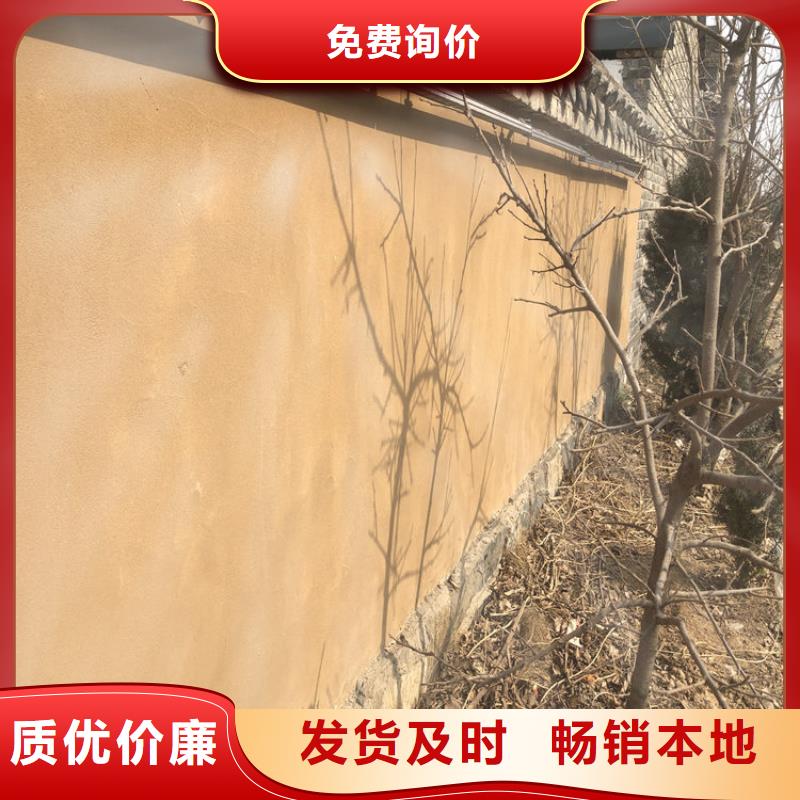 稻草漆定制厂家质量保证一站式供应
