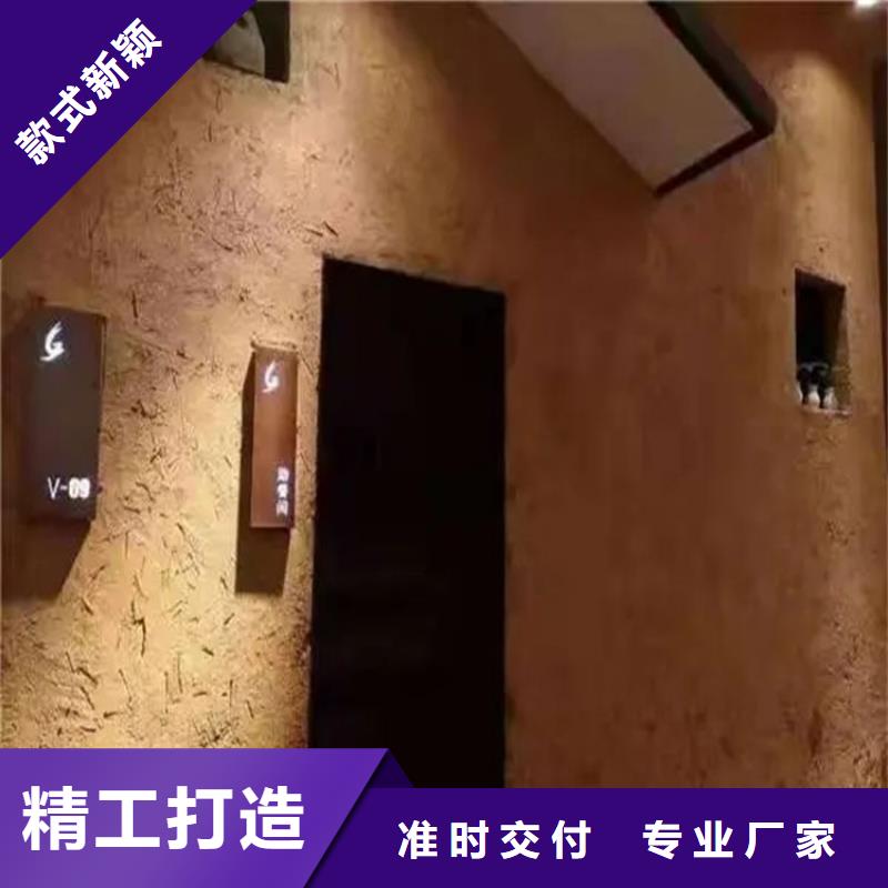 稻草漆厂商同城经销商