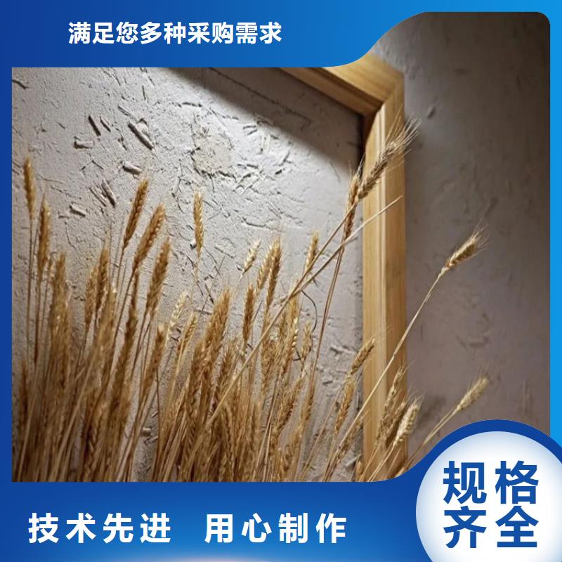 民宿客栈稻草漆源头工厂大库存无缺货危机