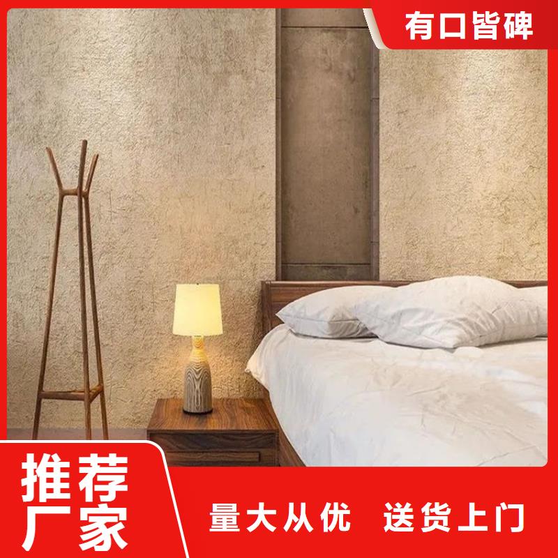 夯土稻草漆来电咨询当地生产厂家