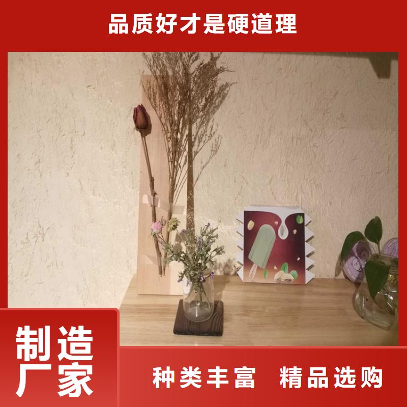 内墙稻草漆多少钱一公斤本地品牌