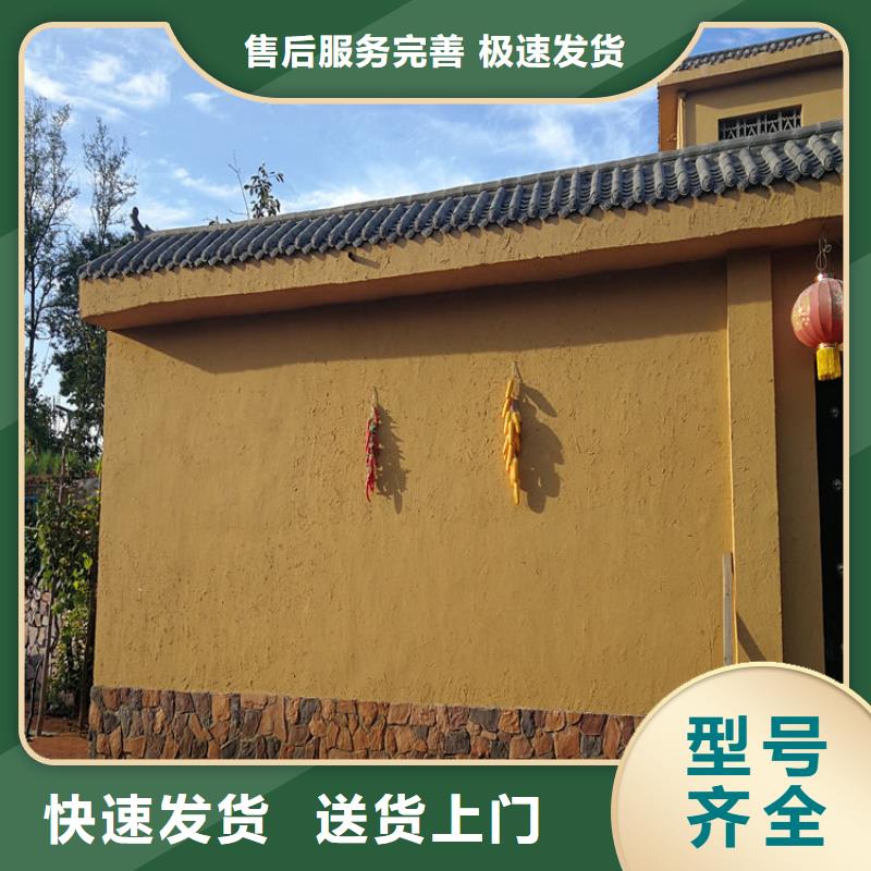 外墙稻草漆厂家当地供应商