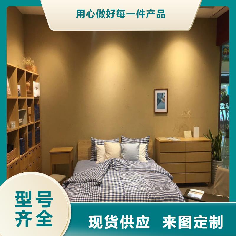生态稻草漆全包施工价格优惠同城制造商