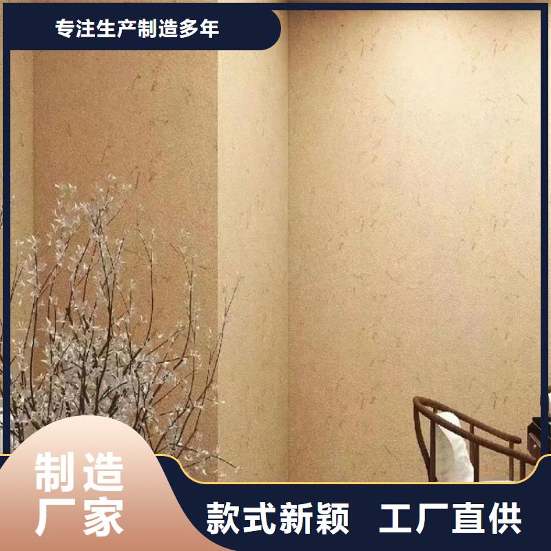 稻草漆施工工艺质量优选
