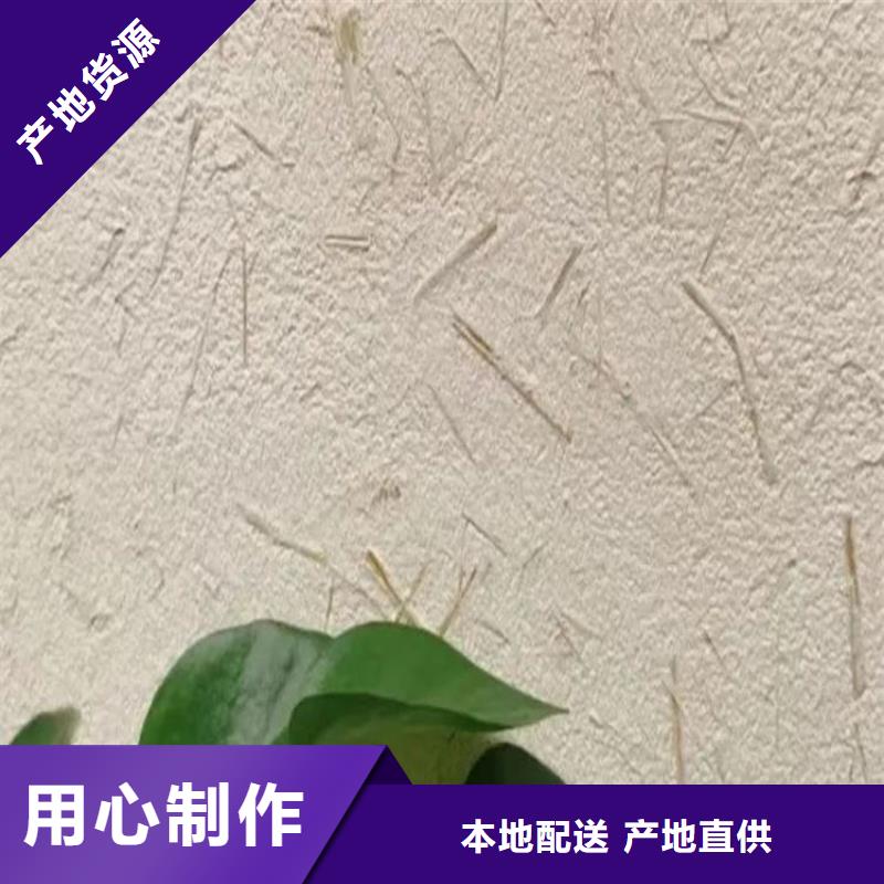 稻壳漆批发价格客户满意度高
