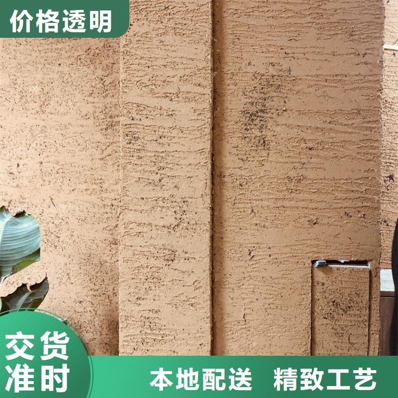 别墅稻草漆图片来图来样定制