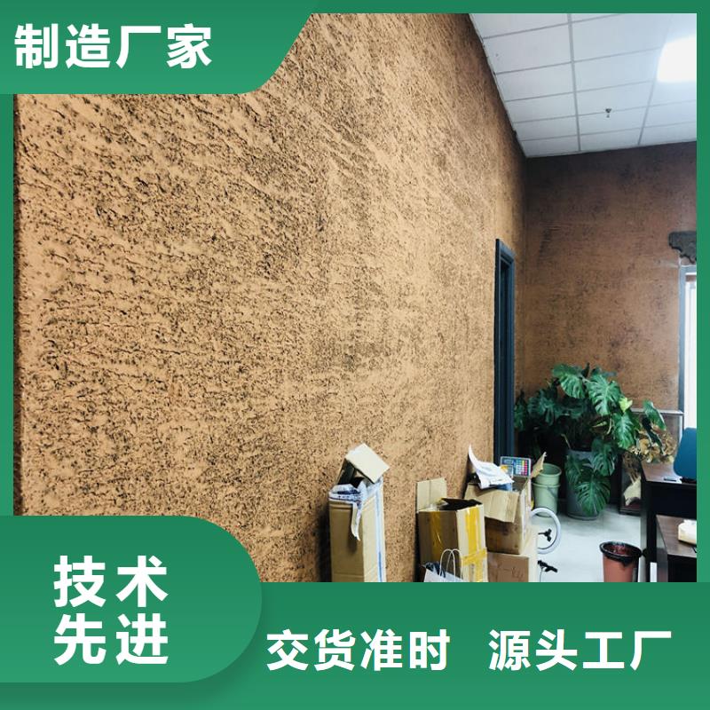 稻壳漆，仿泥巴稻草漆，美丽乡村建设，仿夯土肌理漆厂家批发当地厂家