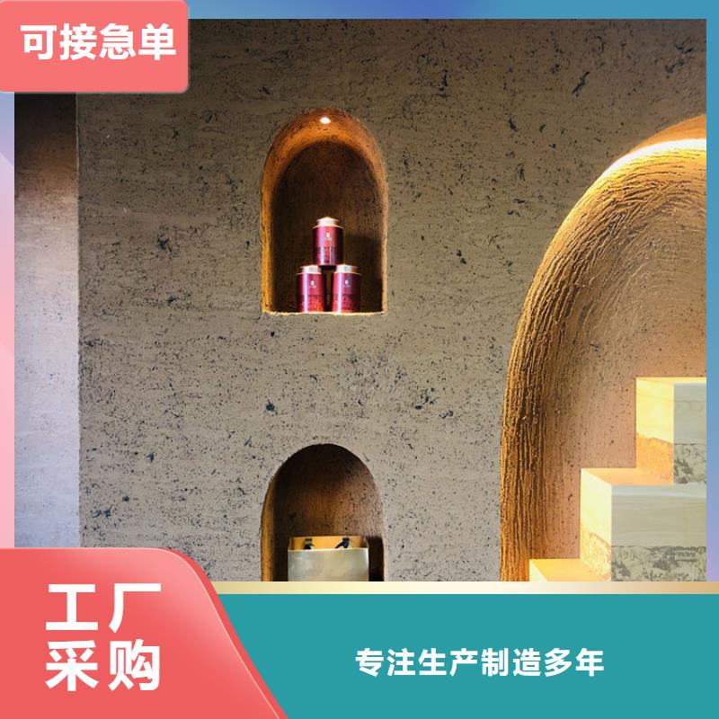 生态稻草漆定制厂家当地厂家