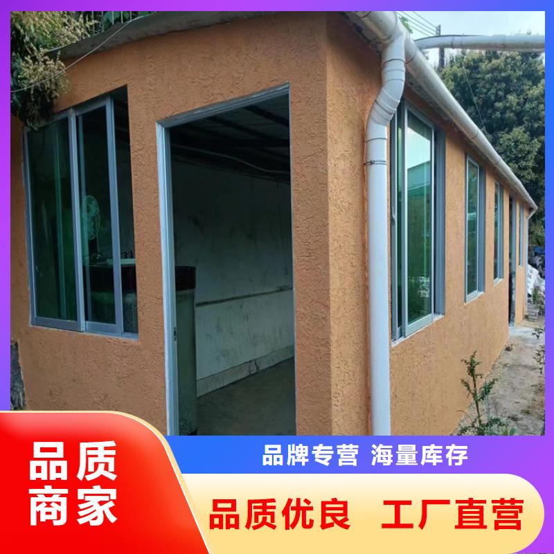民宿客栈稻草漆源头批发源头厂家真正的源头厂家