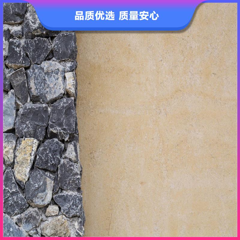 稻草漆定制施工支持定制一站式供应