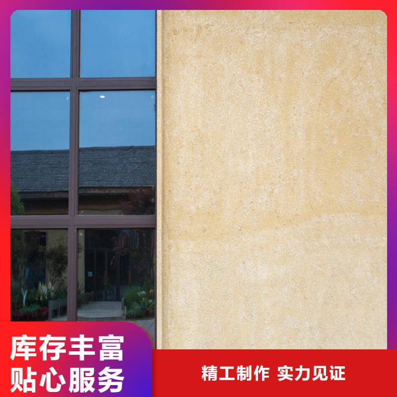 稻草泥价格行情精心选材