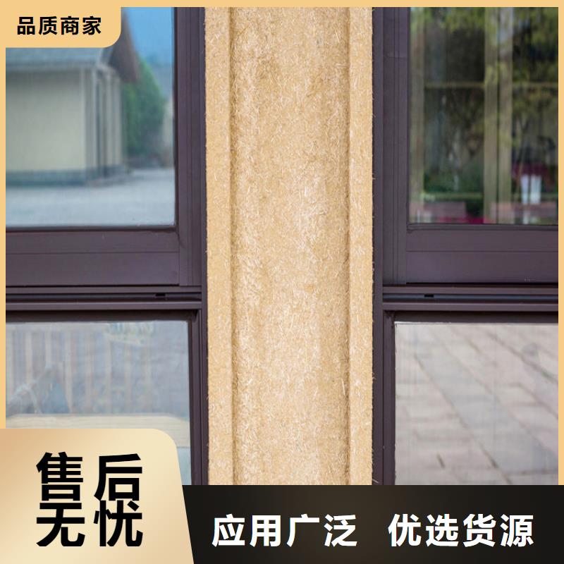 仿夯土稻草泥源头工厂质量保证客户满意度高