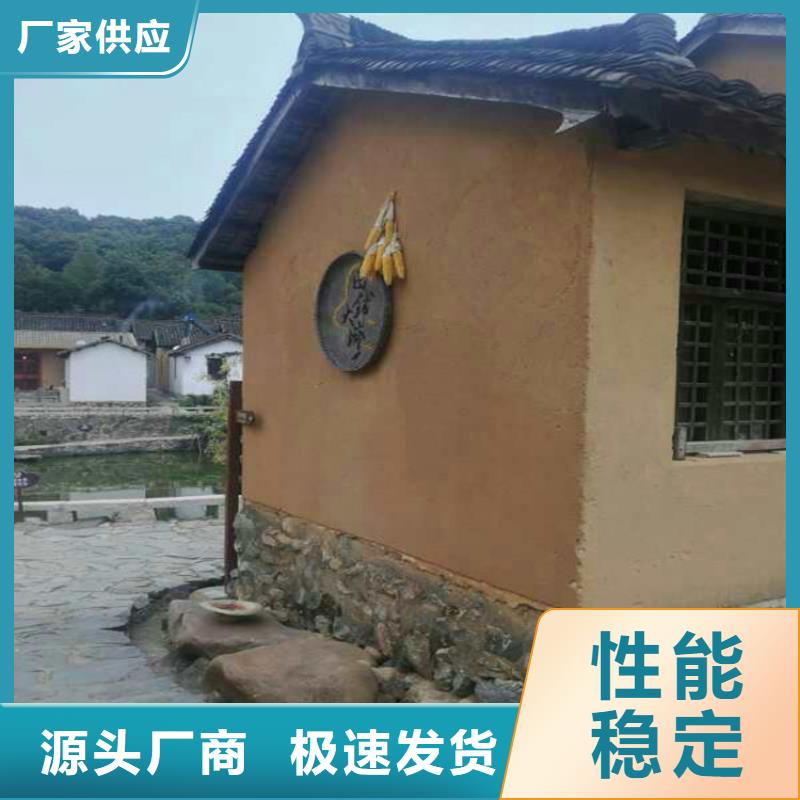 内墙稻草漆厂商好品质选我们