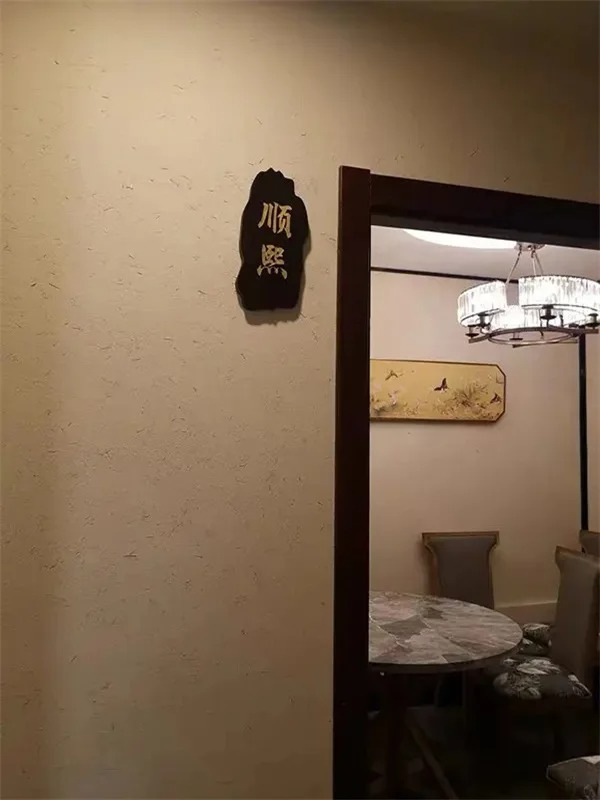 稻壳漆，仿泥巴稻草漆，美丽乡村建设，仿夯土肌理漆批发价格