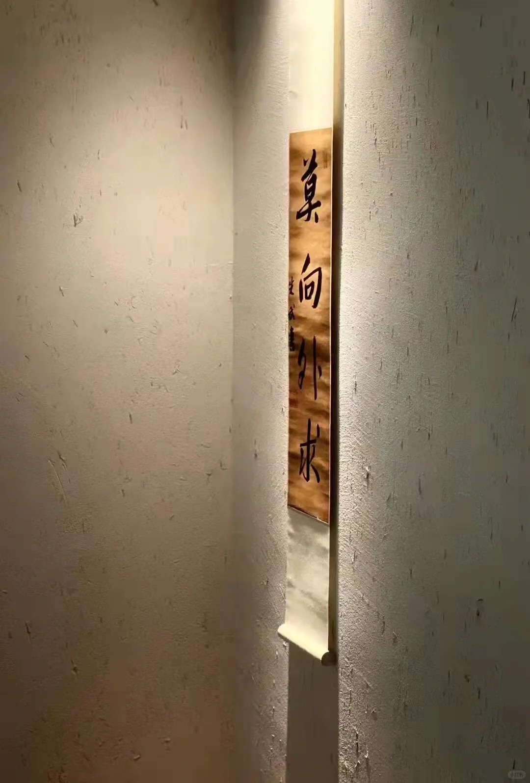 仿夯土稻草泥施工报价