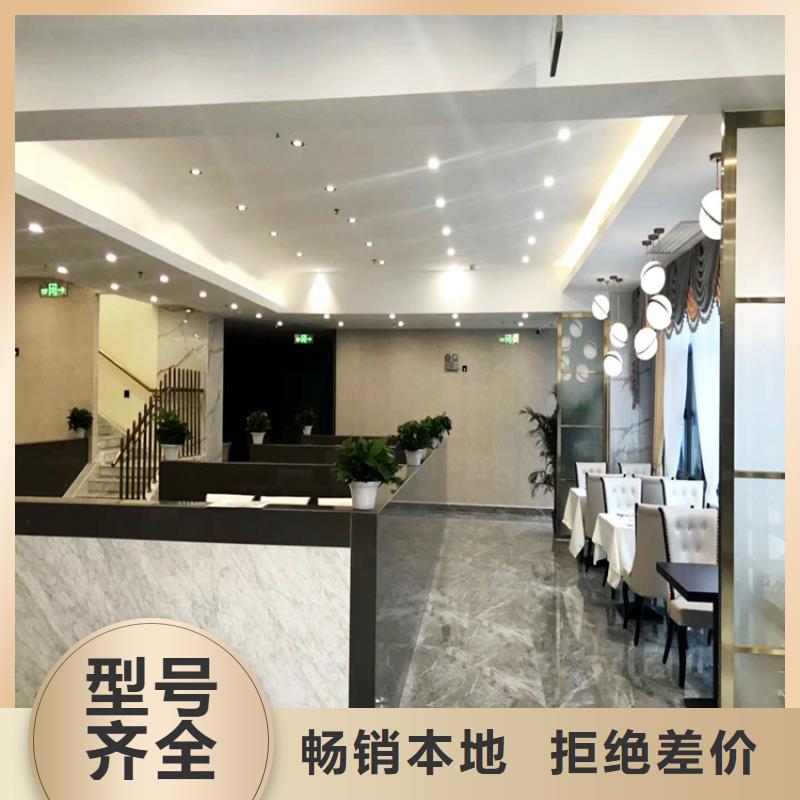 饭店马来漆施工工艺品质无所畏惧