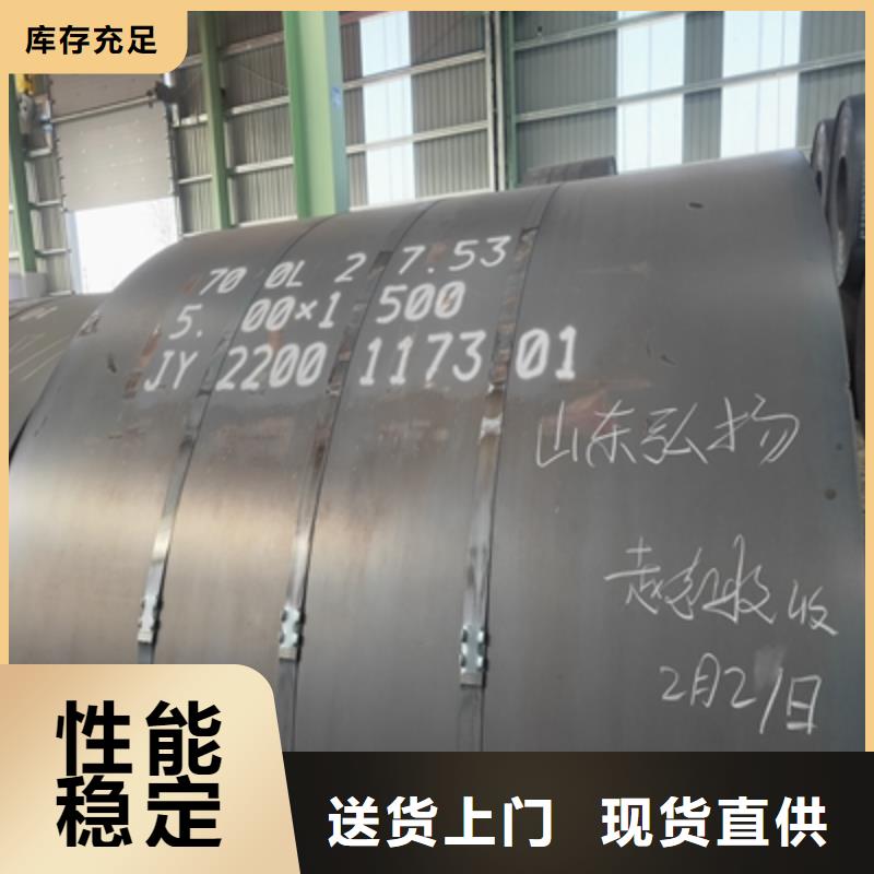 355L汽车板质量合格多年行业积累