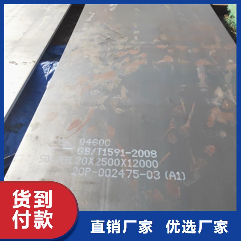 汽车大梁板的钢材材质同城货源