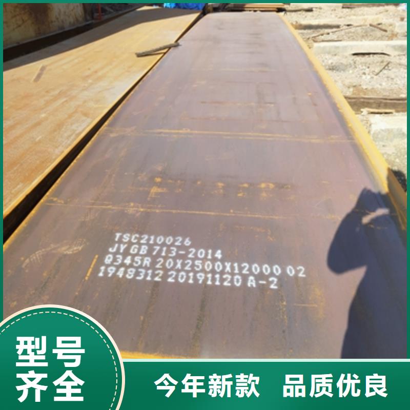 500L汽车钢板出厂价格同城厂家