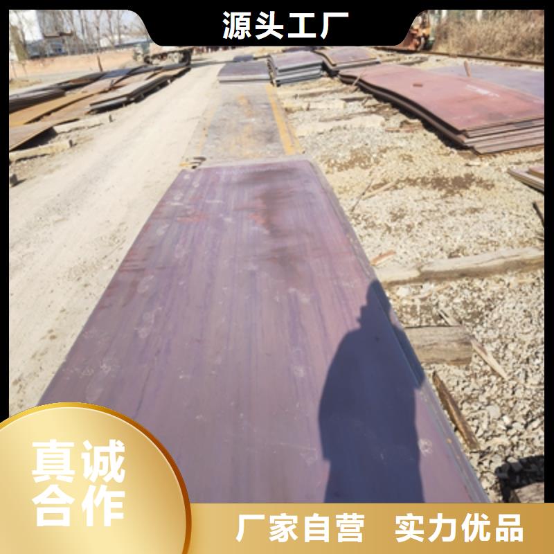 汽车大梁板的屈服强度同城货源