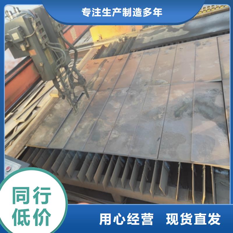 T700L汽车大梁板中心每个细节都严格把关