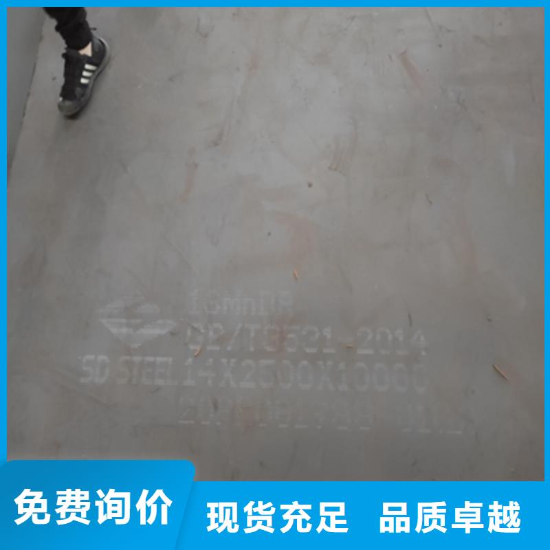 批发汽车大梁板的公司好货直销
