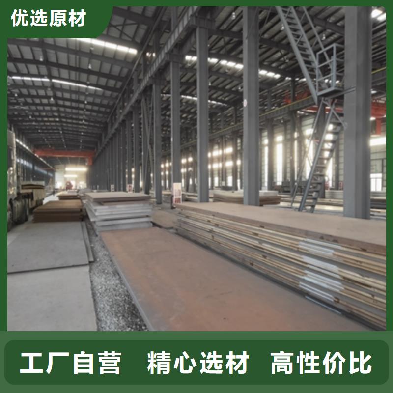 汽车钢板供应实体诚信厂家