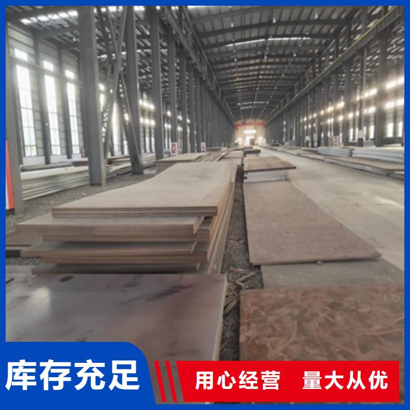 BST750L热轧钢板欢迎电询行业优选
