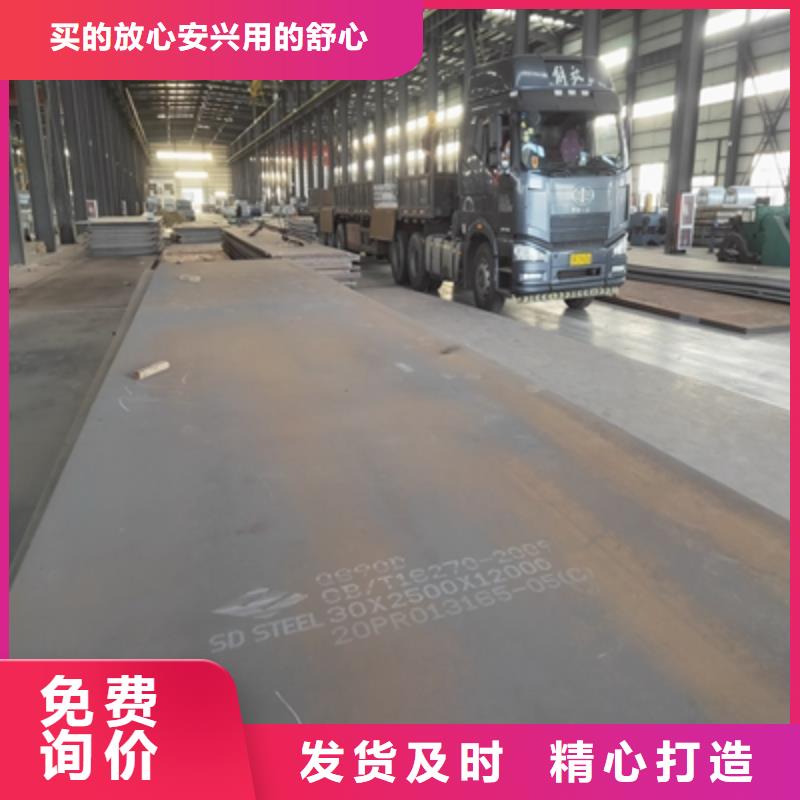 T700L汽车大梁板实体大厂实体诚信厂家