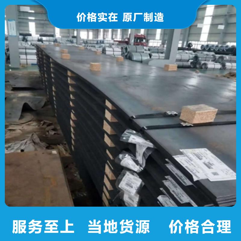 B700L汽车大梁板直供厂家实拍展现