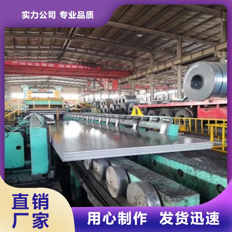 汽车大梁板全国配送一站式供应厂家