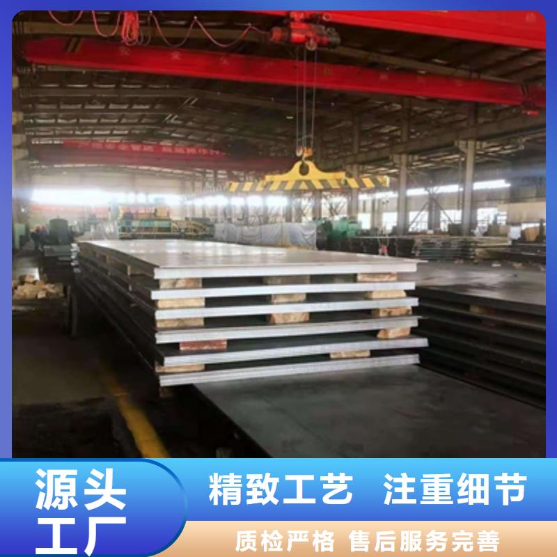 SG510L汽车大梁板现货直供采购无忧