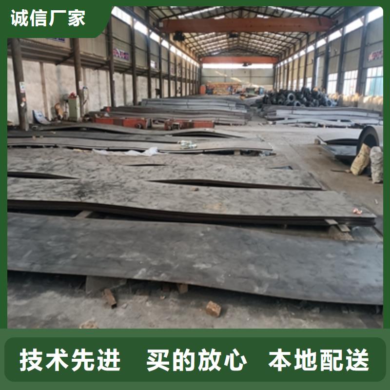涟钢汽车大梁板型号全当地生产商