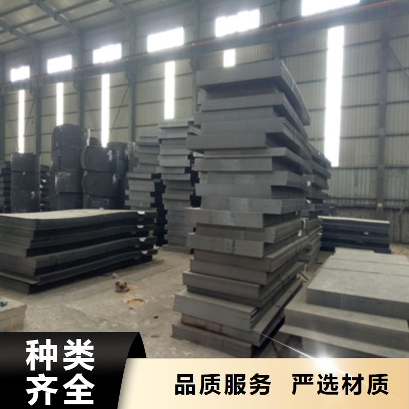Q390B高强度板源头厂家合作共赢